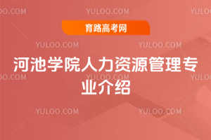 ӳ،W(xu)ԺYԴ팣I(y)B