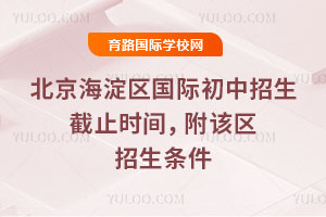 2025-2026һWڱ^(q)Hֹrgԓ^(q)l