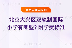 2025걱d^(q)p܉Ƈ(gu)HСW(xu)ЩW(xu)M(fi)(bio)(zhn)