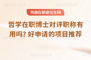 ܌W(xu)ʿ(du)u(png)QÆՈ(qng)(xing)Ŀ]