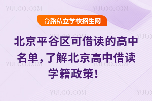 ƽȅ^(q)ɽxĸΣ˽ⱱнxW(xu)