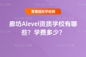 ȷAlevelY|(zh)W(xu)УЩW(xu)M(fi)٣