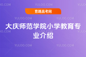 cW(xu)ԺСW(xu)I(y)B