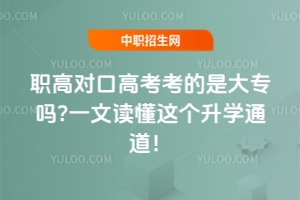 ߌڸ߿Ǵ󌣆?һx@W(xu)ͨ