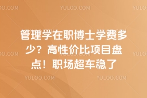 W(xu)ʿW(xu)M(fi)٣ԃr(ji)(xing)ĿPc(din)(chng)܇(wn)