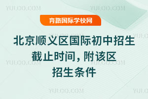 2025-2026һWڱx^(q)Hֹrgԓ^(q)l