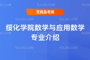 W(xu)Ժ(sh)W(xu)c(yng)Ô(sh)W(xu)I(y)B