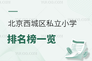 ǅ^(q)˽СW(xu)һ[L(zhng)ڱu(png)r(ji)