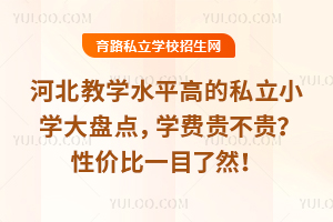 2026ӱ̌W(xu)ˮƽߵ˽СW(xu)P(pn)c(din)W(xu)M(fi)FF?xn)r(ji)һĿȻ