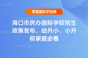 2025꺣kHW(xu)У߰l(f)ССͥؿ