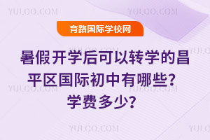 _W(xu)D(zhun)W(xu)Ĳƽ^(q)HЩW(xu)M(fi)٣