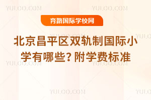 2025걱ƽ^(q)p܉Ƈ(gu)HСW(xu)ЩW(xu)M(fi)(bio)(zhn)