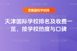 2026(gu)HW(xu)УM(fi)һ[W(xu)Уcڱ