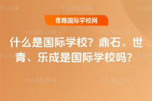 ʲôǇ(gu)HW(xu)Уʯ(l)Ǉ(gu)HW(xu)У᣿