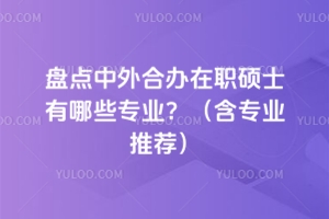 Pc(din)kTʿЩI(y)I(y)]