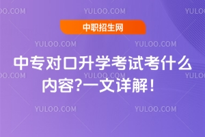 ЌW(xu)ԇʲô(ni)?һԔ