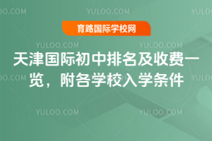 2025HM(fi)һ[W(xu)УW(xu)l