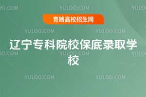 2025|ԺУȡW(xu)У