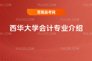 AW(xu)(hu)Ӌ(j)(zhun)I(y)B