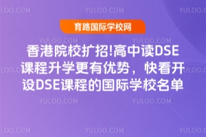 ԺУU(ku)!xDSEnW(xu)Ѓ(yu)(sh)쿴2025_O(sh)DSEn̵ćHW(xu)У