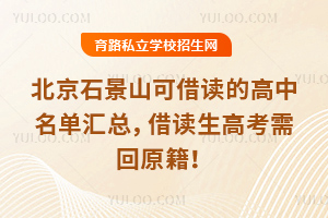 ʯɽɽxĸ΅Rx߿ԭ