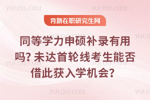 ͬȌW(xu)TaÆδ_݆ܷ˫@W(xu)C