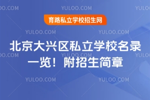 2026걱d^(q)˽W(xu)Уһ[