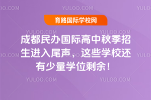 ɶkH2025＾Mβ@ЩW(xu)У߀W(xu)λʣ