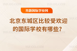 2025걱|ǅ^(q)^ܚgӭćHW(xu)УЩ