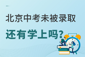 2025걱пδȡ߀ЌW(xu)φ߅˽У(gu)Hе5l·x