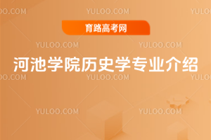 ӳ،W(xu)ԺvʷW(xu)I(y)B