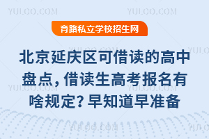 ӑc^(q)ɽxĸбPc(din)x߿(bo)ɶҎ(gu)֪(zhn)