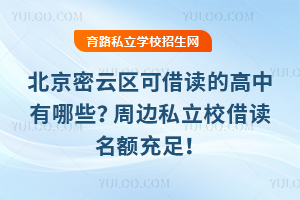 ƅ^(q)ɽxĸЩ߅˽Уx~