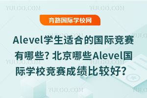 AlevelW(xu)mϵćHِЩЩAlevelHW(xu)Уِɿ^