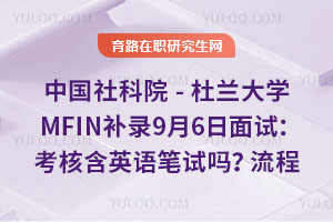 Ї(gu)Ժ-mW(xu)MFINa(b)96ԇ˺ӢZ(y)PԇԔ