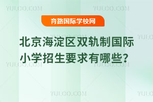 2025걱^(q)p܉Ƈ(gu)HСW(xu)ҪЩ