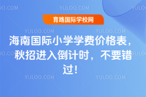 2025꺣χ(gu)HСW(xu)W(xu)M(fi)r(ji)M(jn)뵹Ӌ(j)r(sh)Ҫe(cu)^(gu)