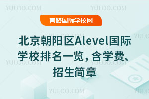 2026걱(yng)^(q)Alevel(gu)HW(xu)Уһ[W(xu)M(fi)(jin)