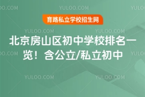 ɽ^(q)2026W(xu)Уһ[/˽