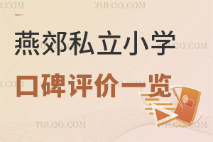 ོ˽СW(xu)ڱu(png)r(ji)һ[L(zhng)f(shu)@?xn)r(ji)ȸ