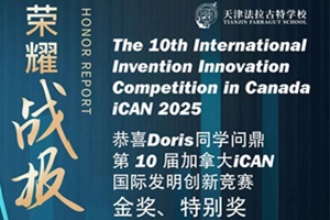 WҫHِ!،W(xu)Dorisث@10üôiCANl(f)(chung)¸ِ؄e