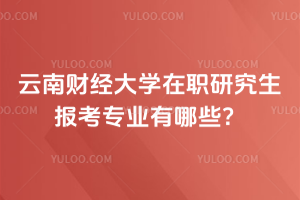 ؔ(jng)W(xu)о󿼌I(y)Щ(xing)Ŀͷخa(chn)I(y)x