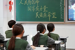 張家口未來學校開展九三閱兵愛國主義思政課：銘記歷史，奮斗未來！