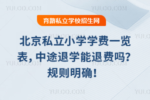 ˽СW(xu)W(xu)M(fi)һ[;ˌW(xu)M(fi)Ҏ(gu)t_