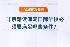 Ǿx(gu)HW(xu)УҪMЩl