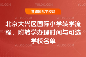 2026괺d^(q)HСW(xu)D(zhun)W(xu)̣D(zhun)W(xu)krgcxW(xu)У