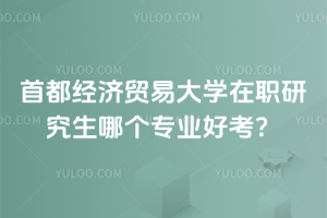 ׶(jng)(j)Q(mo)״W(xu)оĂI(y)ÿ@I(y)W(xu)⿼ԇ߀ЙC(j)@pC