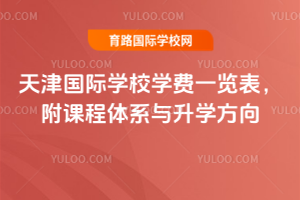 2025-2026W(xu)HW(xu)УW(xu)M(fi)һ[nwϵcW(xu)