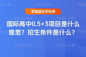 (gu)H0.5+3(xing)Ŀʲô˼lʲô