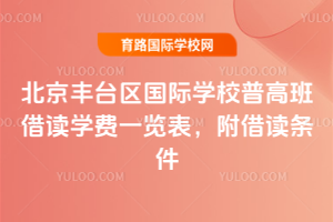 2025걱S_^(q)HW(xu)Уո߰xW(xu)M(fi)һ[xl